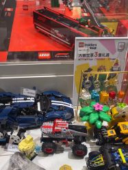 -乐高授权专卖店(中关村领展店)