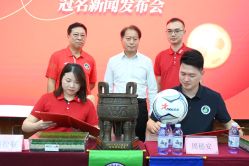 -粤大金融城国际酒店·婚宴·年会·会议