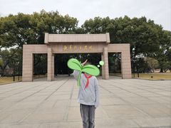 -上海市龙华烈士陵园