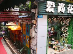 -黄桷坪涂鸦艺术街