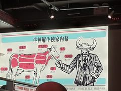 -三头牛·潮汕牛肉生蚝火锅 (夏湾店)