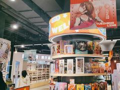 -IPSTAR|潮玩星球(天府广场店)