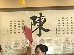-北京小肠陈饭庄(方庄店)