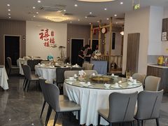 大堂-禧福楼·十五年老店(科技城店)
