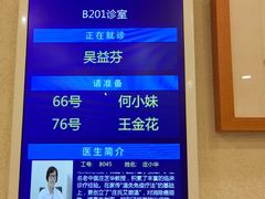 -上海广德中医门诊部