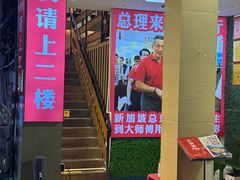 -大师傅金奖啤酒鱼(西街老店)