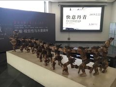 -岭南美术馆