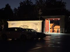 -北京颐和宾馆