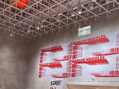 -南锣南门涮肉(南锣鼓巷店)