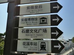 -武汉紫薇都市田园