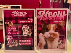 -K22.酸奶草莓(烟台芝罘店)