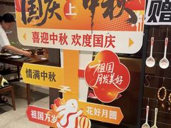 -九福楼大酒店