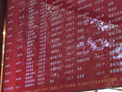 菜单-玉华台饭庄(裕中西里小区店)