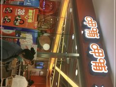门面-呷哺呷哺(世贸.工三店)