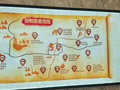 -春满园·邯郸菜发祥地(滏东店)
