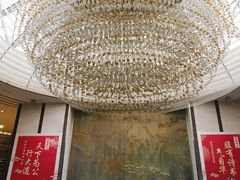 -天津津利华酒店