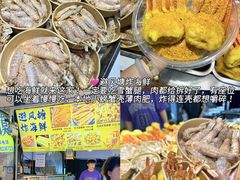 -大学城夜市