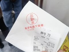 -一品飘香米线(一中总店)