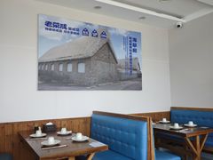 -金穗-老荣成·荣成菜
