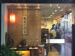 -云洲古玩城(大木桥路店)