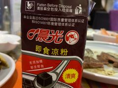 -瑞安辰茂阳光酒店自助餐
