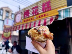 -傅公桥梅花糕(新河南路店)