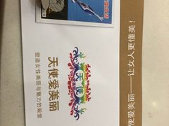 -马仕玖煲·融合菜·酥不腻烤鸭(人大店)
