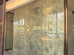 -玉林烤鸭店(黄村兴华店)