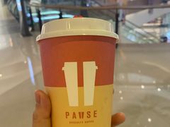 -PAUSE(恒大广场店)