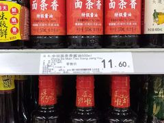 -家乐福(金观音店)