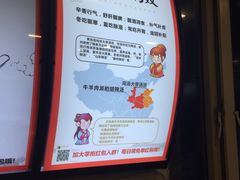 -张小文胡辣汤(龙柏新村店)