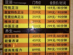 -和子足浴SPA会馆(梁溪店)