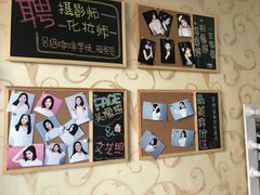 -青春加萌照相馆