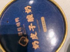 -聆桂烤鸭·金奖烤鸭(静联广场店)