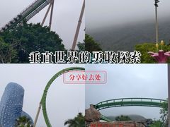 -珠海长隆海洋王国-鹦鹉过山车