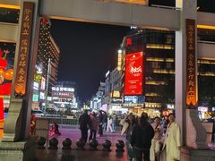 -东西巷