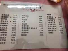 菜单-蘭心餐厅(进贤路店)