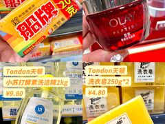 -世纪联华(杭州新塘路店)