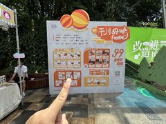 -天河领展广场