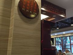 门面-正德顺順德雙皮奶(中信店)
