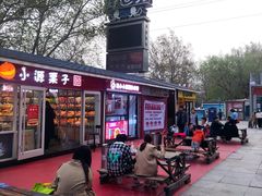 -天山海世界