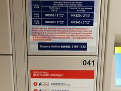 -东荟城名店仓