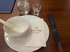 -CHIC1699远洋私厨