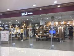 -MUJI无印良品(星光68广场店)