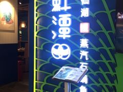 -凯德MALL(望京店)