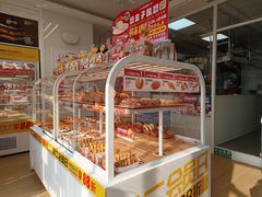 -味多美蛋糕(义和庄地铁店)