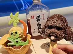 -CORNER CONE GELATO酷矿手作霜淇淋(南头古城店)