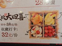 -張飛扒肉•四代传承(道外店)