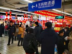 -物美超市(通州果园店)