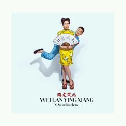 点击看大图 -蔚蓝映像STUDIO婚纱摄影(南稍门店)